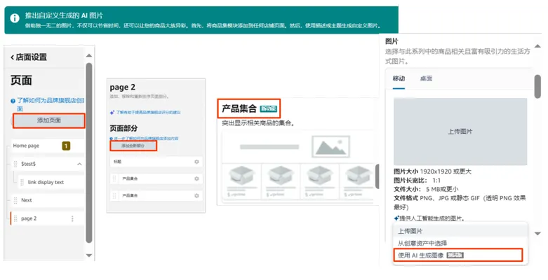 亚马逊广告的 “AI 图像生成” 功能对卖家有用吗？