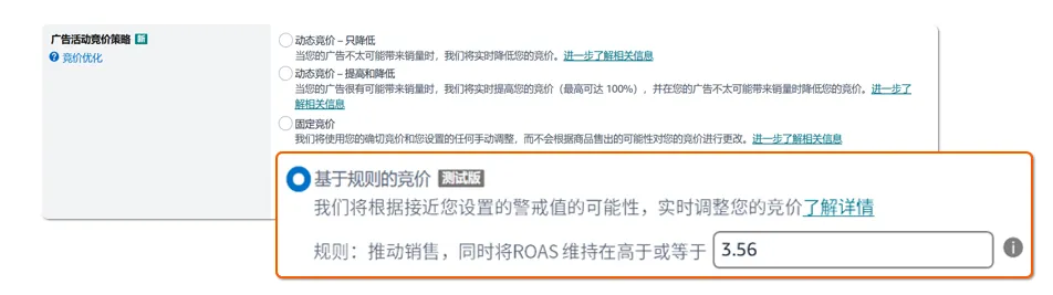 亚马逊广告的 “AI 图像生成” 功能对卖家有用吗？